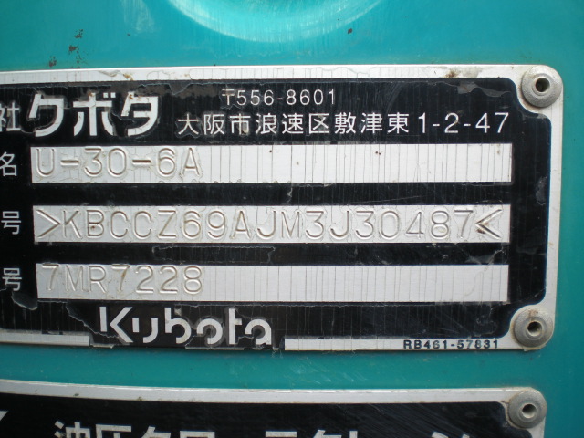 U-30-6A 30487 22.JPG
